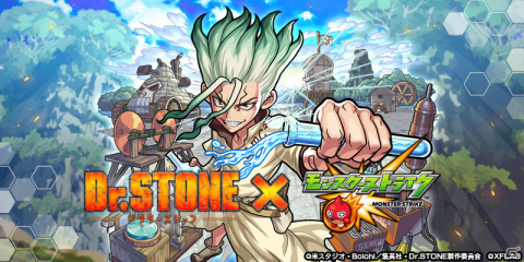 「モンスターストライク」にてTVアニメ「Dr.STONE」とのコラボが8月2日より実施！の画像1