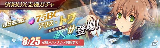 「英雄伝説 暁の軌跡」に“閃の軌跡”からヴィータ・クロチルダが水着姿になって登場！の画像8