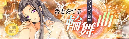 「英雄伝説 暁の軌跡」に“閃の軌跡”からヴィータ・クロチルダが水着姿になって登場！の画像9