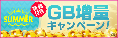 「サカつくRTW」レジェンド選手「サミュエル・エトオ」「ラファエル・マルケス」が登場！SUPER STAR FES LEGENDSが実施の画像13
