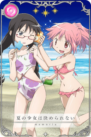 「マギアレコード」7月30日より「ナハトメルヒェン ～水際に君がいた～」のイベント＆ガチャが開催！の画像11