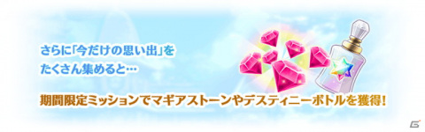 「マギアレコード」7月30日より「ナハトメルヒェン ～水際に君がいた～」のイベント＆ガチャが開催！の画像4