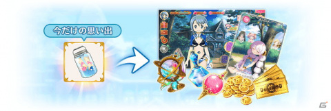 「マギアレコード」7月30日より「ナハトメルヒェン ～水際に君がいた～」のイベント＆ガチャが開催！の画像6