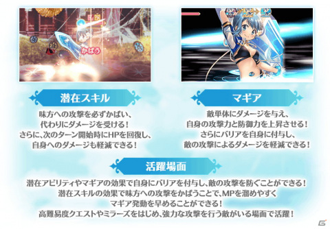 「マギアレコード」7月30日より「ナハトメルヒェン ～水際に君がいた～」のイベント＆ガチャが開催！の画像9