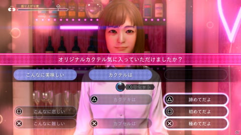 「LOST JUDGMENT：裁かれざる記憶」八神が潜入捜査するコミュニティやド派手な必殺技、探偵活動を助ける「探偵ガジェット」を紹介！の画像17