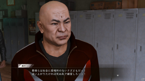 「LOST JUDGMENT：裁かれざる記憶」八神が潜入捜査するコミュニティやド派手な必殺技、探偵活動を助ける「探偵ガジェット」を紹介！の画像2