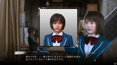 「LOST JUDGMENT：裁かれざる記憶」八神が潜入捜査するコミュニティやド派手な必殺技、探偵活動を助ける「探偵ガジェット」を紹介！の画像25