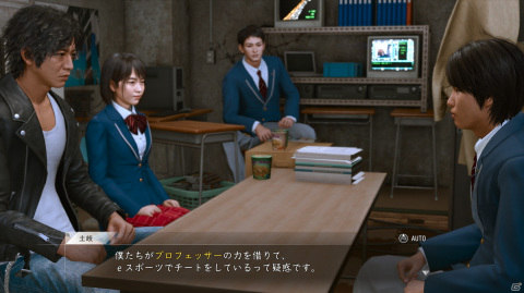 「LOST JUDGMENT：裁かれざる記憶」八神が潜入捜査するコミュニティやド派手な必殺技、探偵活動を助ける「探偵ガジェット」を紹介！の画像27