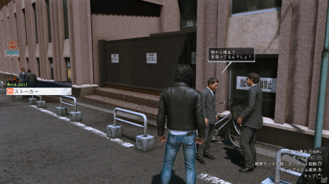 「LOST JUDGMENT：裁かれざる記憶」八神が潜入捜査するコミュニティやド派手な必殺技、探偵活動を助ける「探偵ガジェット」を紹介！の画像32