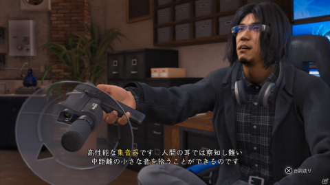 「LOST JUDGMENT：裁かれざる記憶」八神が潜入捜査するコミュニティやド派手な必殺技、探偵活動を助ける「探偵ガジェット」を紹介！の画像35