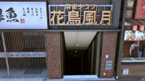 「LOST JUDGMENT：裁かれざる記憶」八神が潜入捜査するコミュニティやド派手な必殺技、探偵活動を助ける「探偵ガジェット」を紹介！の画像92