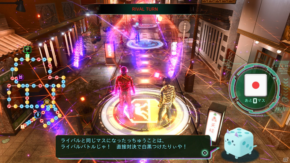 「LOST JUDGMENT：裁かれざる記憶」八神が潜入捜査するコミュニティやド派手な必殺技、探偵活動を助ける「探偵ガジェット」を紹介！の画像75