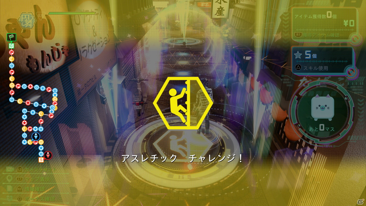 「LOST JUDGMENT：裁かれざる記憶」八神が潜入捜査するコミュニティやド派手な必殺技、探偵活動を助ける「探偵ガジェット」を紹介！の画像78