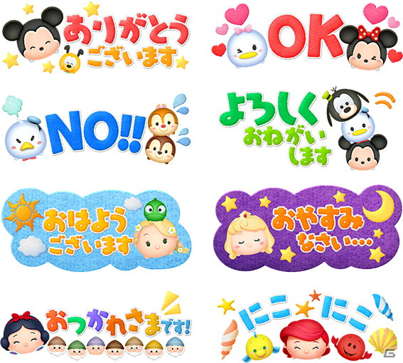 「LINE：ディズニー ツムツム」にて「ツムツム SUMMER PARTY！」が開幕！の画像4