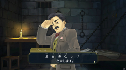 「大逆転裁判1＆2　-成歩堂龍ノ介の冒險と覺悟-」が本日発売！登場キャラクターの人気投票キャンペーンも実施の画像12
