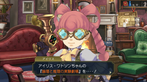「大逆転裁判1＆2　-成歩堂龍ノ介の冒險と覺悟-」が本日発売！登場キャラクターの人気投票キャンペーンも実施の画像13