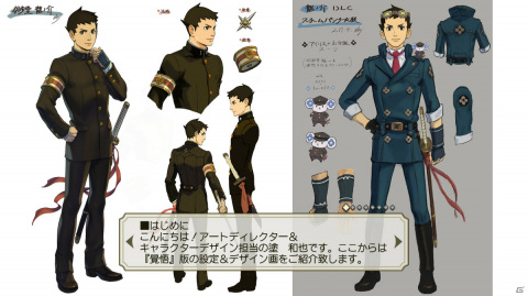 「大逆転裁判1＆2　-成歩堂龍ノ介の冒險と覺悟-」が本日発売！登場キャラクターの人気投票キャンペーンも実施の画像9