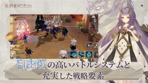 擬人化された本と共に世界を救うファンタジーRPG「終末のアーカーシャ」の正式サービスが開始！の画像9