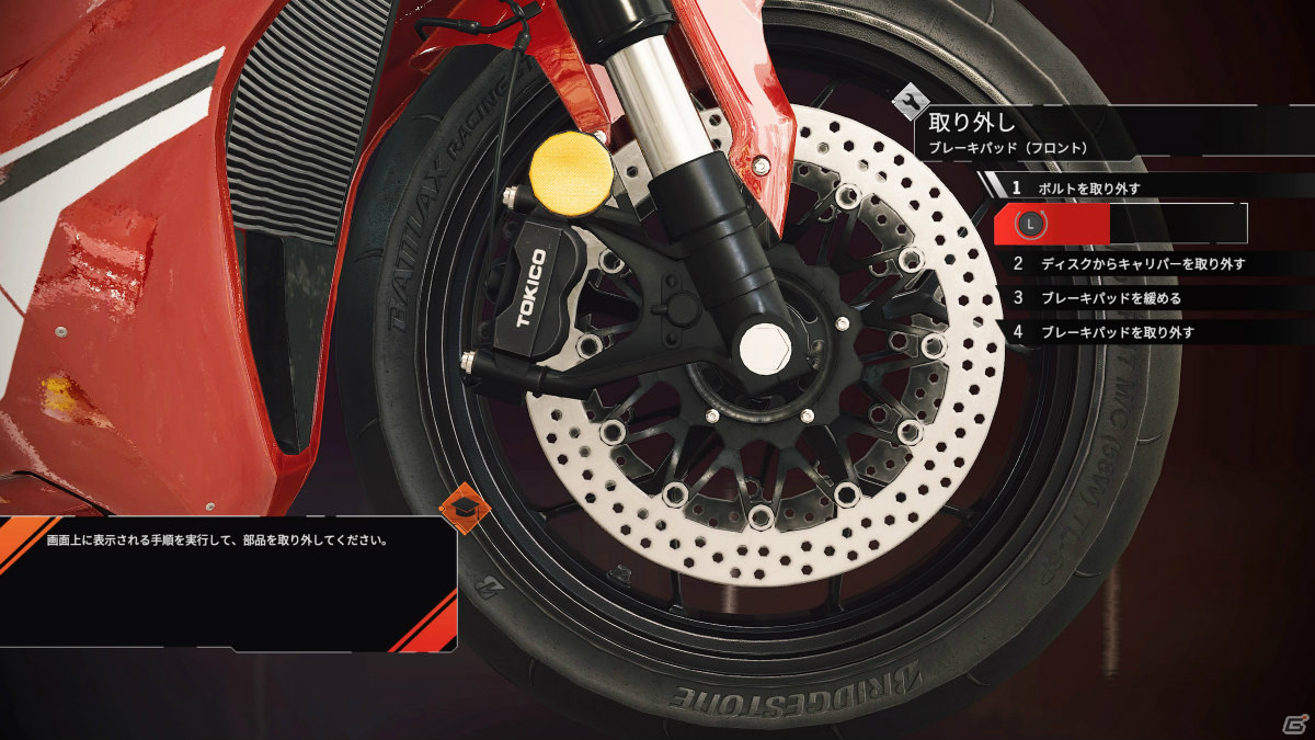 Switch版「リムズ レーシング」がニンテンドーeショップで予約開始！トレーラー「鈴鹿ホットラップ」も公開の画像6