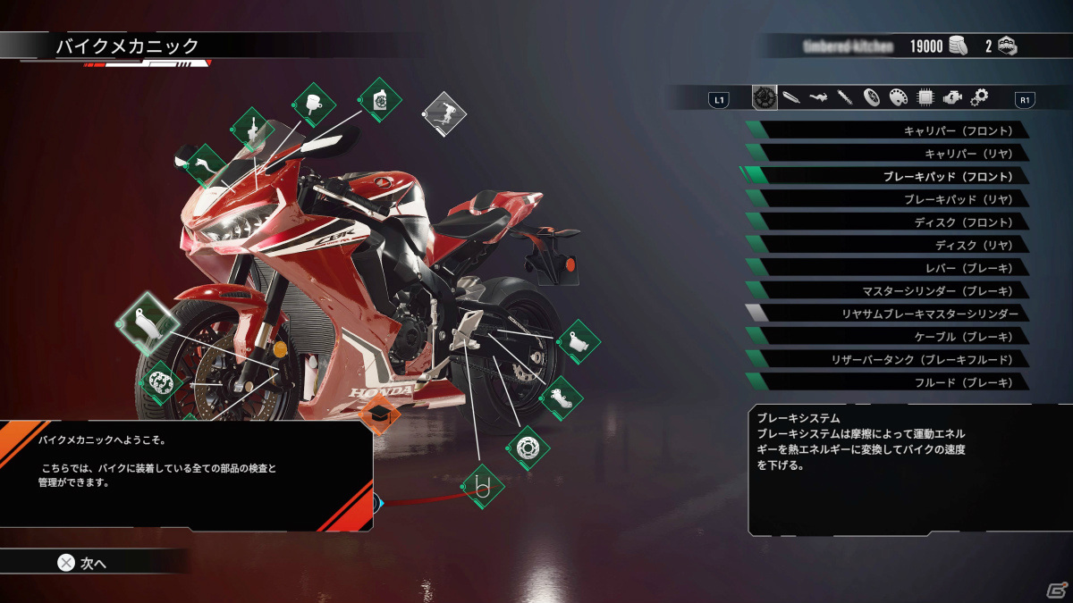 Switch版「リムズ レーシング」がニンテンドーeショップで予約開始！トレーラー「鈴鹿ホットラップ」も公開の画像7