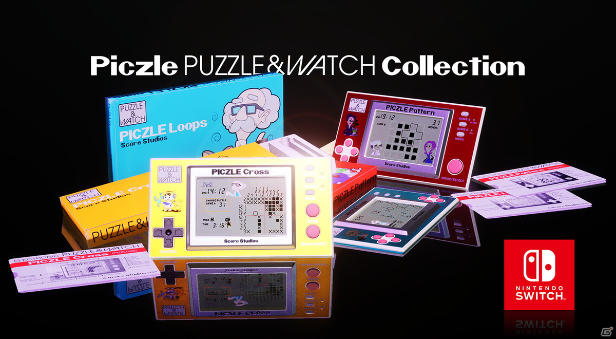 レトロな携帯型ゲーム機で3タイプのパズルを楽しめる「ピクセルパズル