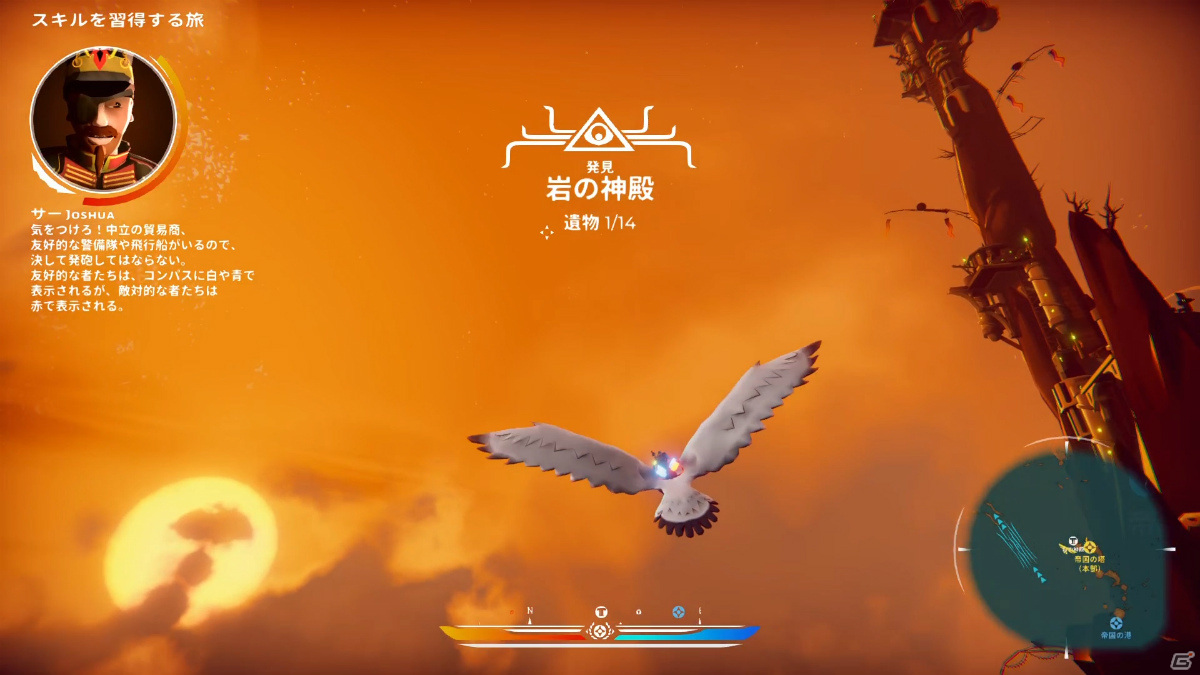 「ファルコニア ウォリアーエディション」シャーマンの語るストーリートレーラーやキャラクター情報が公開！の画像8