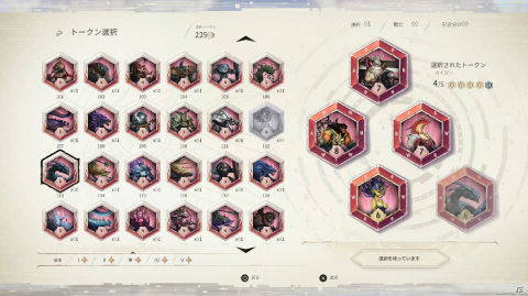 「アストリア アセンディング」トークンを集めて遊ぶミニゲーム「J-STER」の紹介トレーラーが公開！の画像3