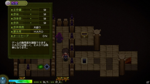 Switch「スサノオ～日本神話RPG～」が発売！プレイ実況やプレイ動画・画像に関するガイドラインも公開の画像2