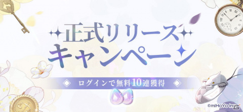 女性向け恋愛ミステリー「未定事件簿」がiOS/Android向けに配信開始！ミニキャラが可愛いLINEスタンプVol.1もの画像4
