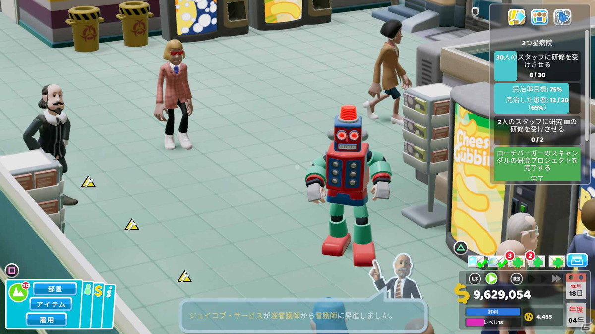 ヘンテコ病院経営シミュレーション「ツーポイントホスピタル：ジャンボエディション」が発売！の画像8