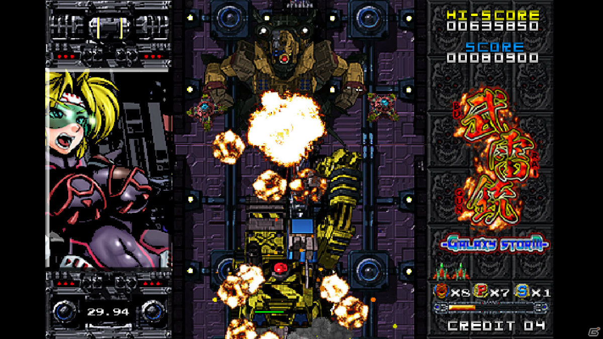 90年代のアーケードゲームを彷彿させる縦STG「ツクールシリーズ 武雷銃 GALAXY STORM」がSwitchでリリース！の画像4