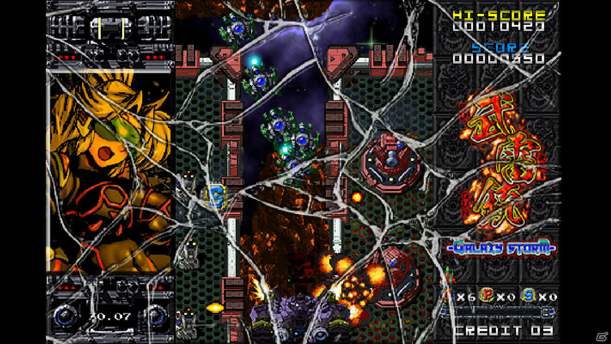 90年代のアーケードゲームを彷彿させる縦STG「ツクールシリーズ 武雷銃 GALAXY STORM」がSwitchでリリース！の画像5