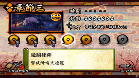 爽快忍者横スクロールACT「退魔忍法帖～妖怪地獄変～」のSteam版が2021年8月に配信決定！の画像10
