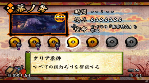 爽快忍者横スクロールACT「退魔忍法帖～妖怪地獄変～」のSteam版が2021年8月に配信決定！の画像7