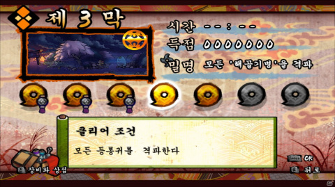 爽快忍者横スクロールACT「退魔忍法帖～妖怪地獄変～」のSteam版が2021年8月に配信決定！の画像8