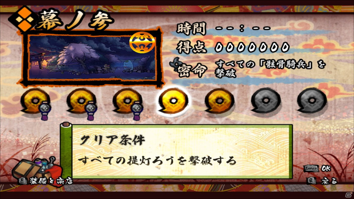 爽快忍者横スクロールACT「退魔忍法帖～妖怪地獄変～」のSteam版が2021年8月に配信決定！の画像7