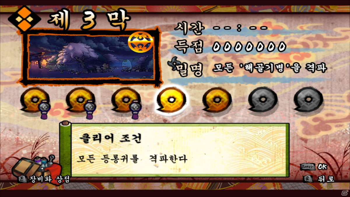 爽快忍者横スクロールACT「退魔忍法帖～妖怪地獄変～」のSteam版が2021年8月に配信決定！の画像8