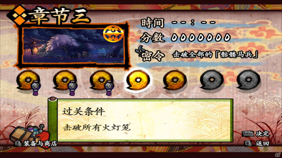 爽快忍者横スクロールACT「退魔忍法帖～妖怪地獄変～」のSteam版が2021年8月に配信決定！の画像9