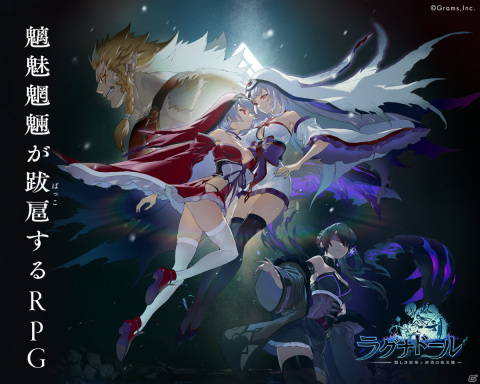 「ラグナドール 妖しき皇帝と終焉の夜叉姫」のバトルシステムを紹介！「スピードチェイン」と「ヨワミ玉」を駆使して戦おうの画像1