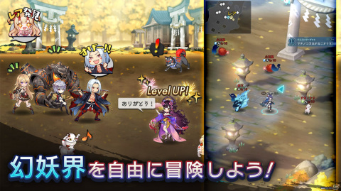 「ラグナドール 妖しき皇帝と終焉の夜叉姫」のバトルシステムを紹介！「スピードチェイン」と「ヨワミ玉」を駆使して戦おうの画像3
