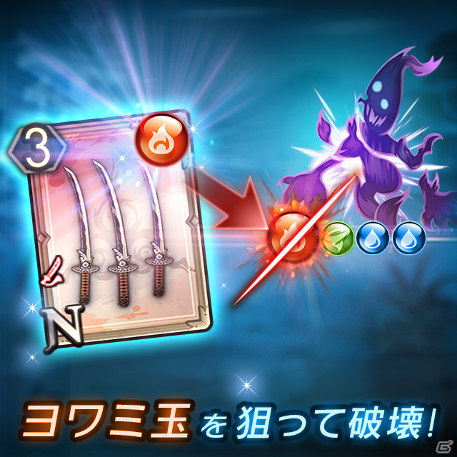 「ラグナドール 妖しき皇帝と終焉の夜叉姫」のバトルシステムを紹介！「スピードチェイン」と「ヨワミ玉」を駆使して戦おうの画像5