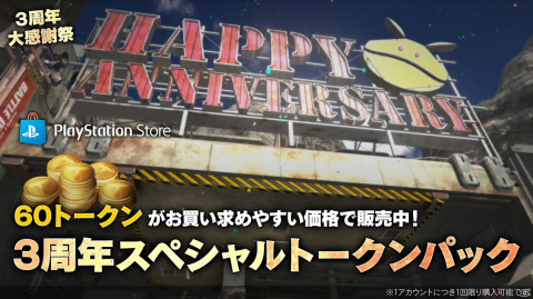 「機動戦士ガンダム バトルオペレーション2」にて3周年大感謝祭が開催！最高レアリティの新機体νガンダムとサザビーも登場の画像10