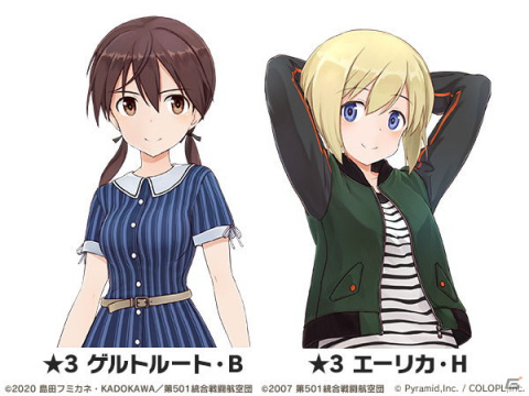 「アリス・ギア・アイギス」×「ストライクウィッチーズ」コラボが復刻開催！芳佳、リーネ、バルクホルン、エーリカが再び登場の画像3