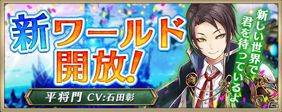 「クリスタル オブ リユニオン」アニメ「この素晴らしい世界に祝福を！」とのコラボイベントが8月1日より実施！の画像17