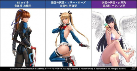 「THE KING OF FIGHTERS ALLSTAR」3周年記念！「DEAD OR ALIVE 6」とのコラボイベントが開催の画像2