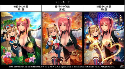 「THE KING OF FIGHTERS ALLSTAR」3周年記念！「DEAD OR ALIVE 6」とのコラボイベントが開催の画像5