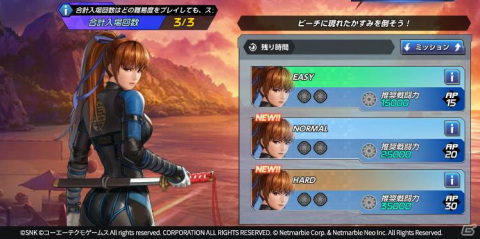 「THE KING OF FIGHTERS ALLSTAR」3周年記念！「DEAD OR ALIVE 6」とのコラボイベントが開催の画像7