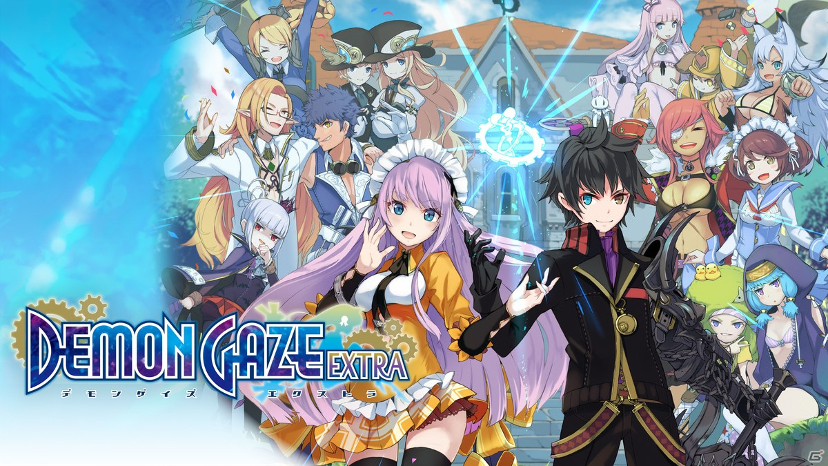 「デモンゲイズ エクストラ」DL版の予約受付が随時開始！様々な特典が付属するデジタルデラックスエディションも登場の画像6