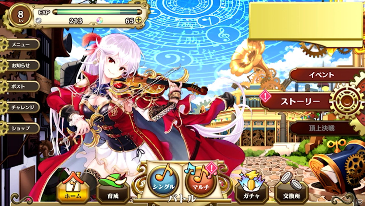 「ナナリズムダッシュ」先行プレイレポートをお届け！入り口は広くもRPG要素によってやりごたえのあるリズムゲームの画像1