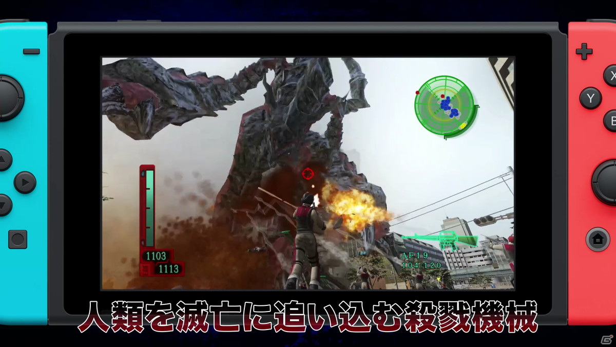 「地球防衛軍3 for Nintendo Switch」のPVが公開！「地球防衛軍4.1 THE SHADOW OF NEW DESPAIR」もSwitchで発売決定の画像4